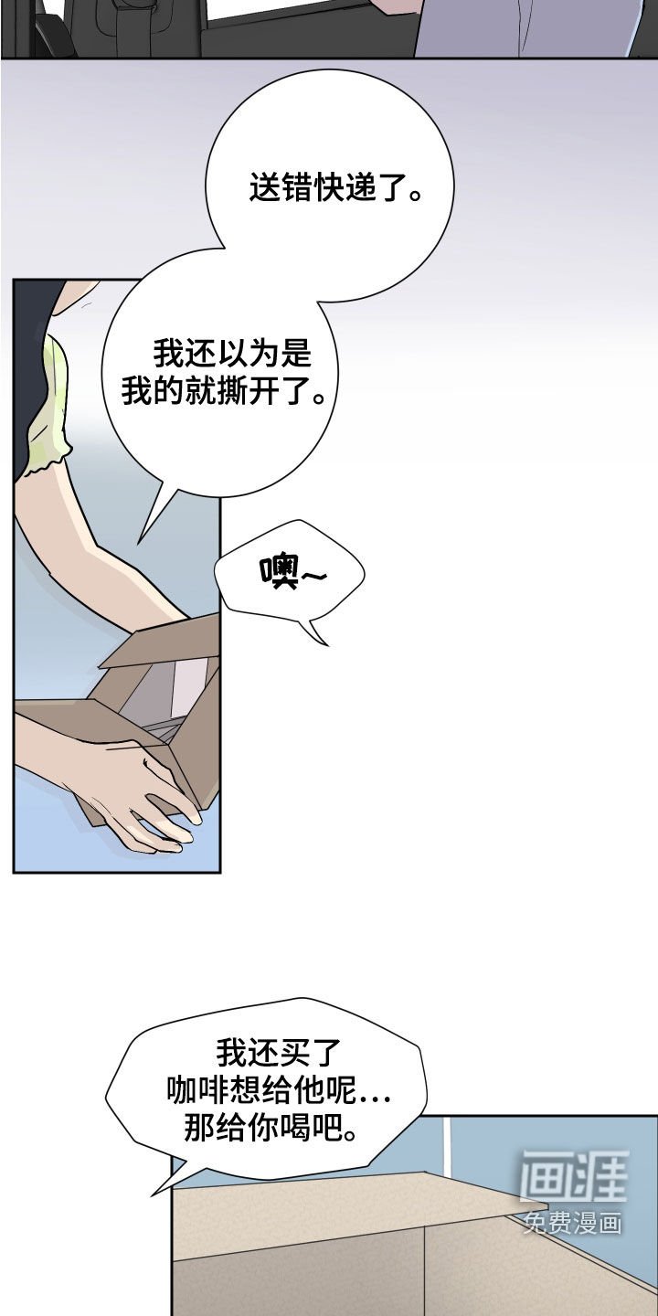 第18章：佯装不知