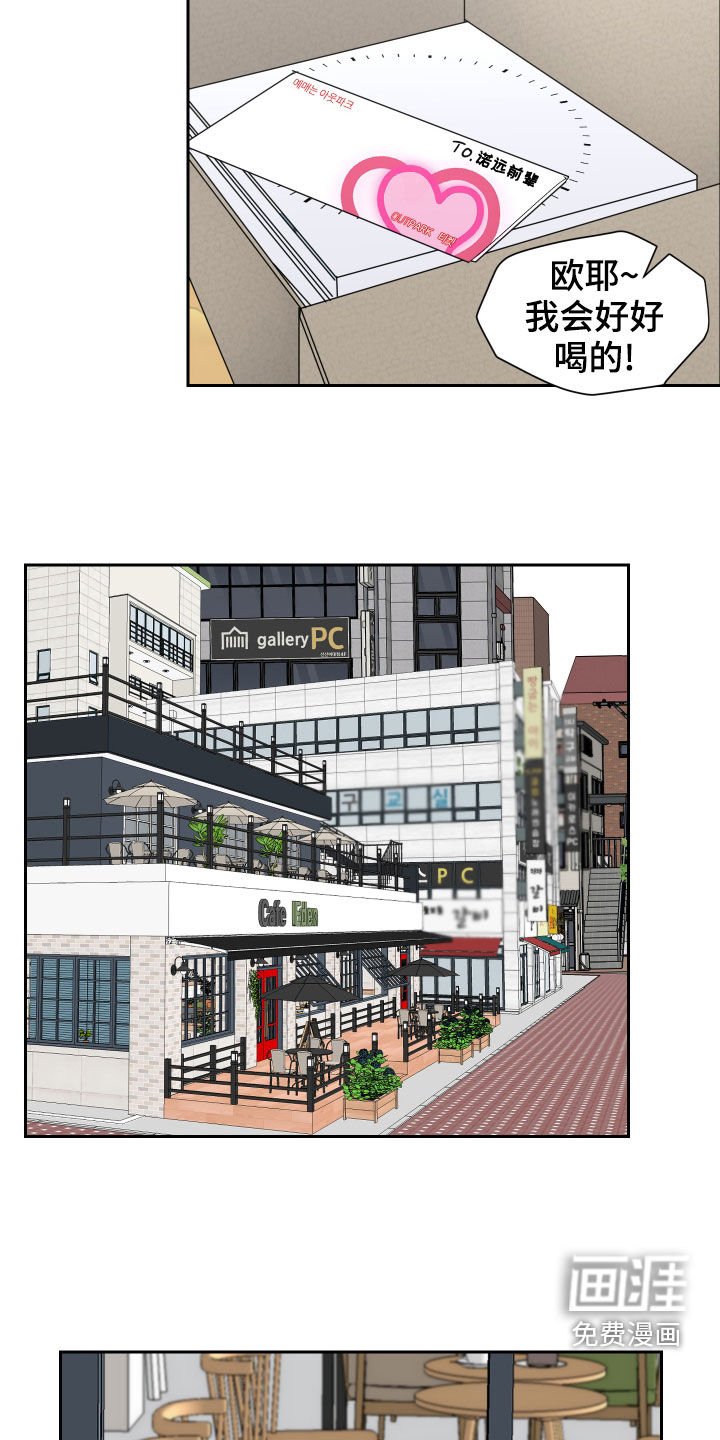 第18章：佯装不知