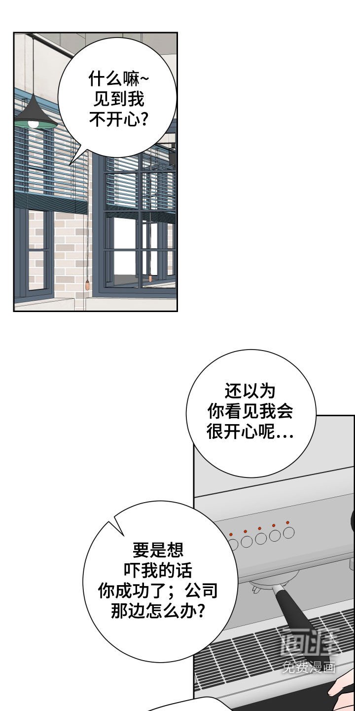 第18章：佯装不知