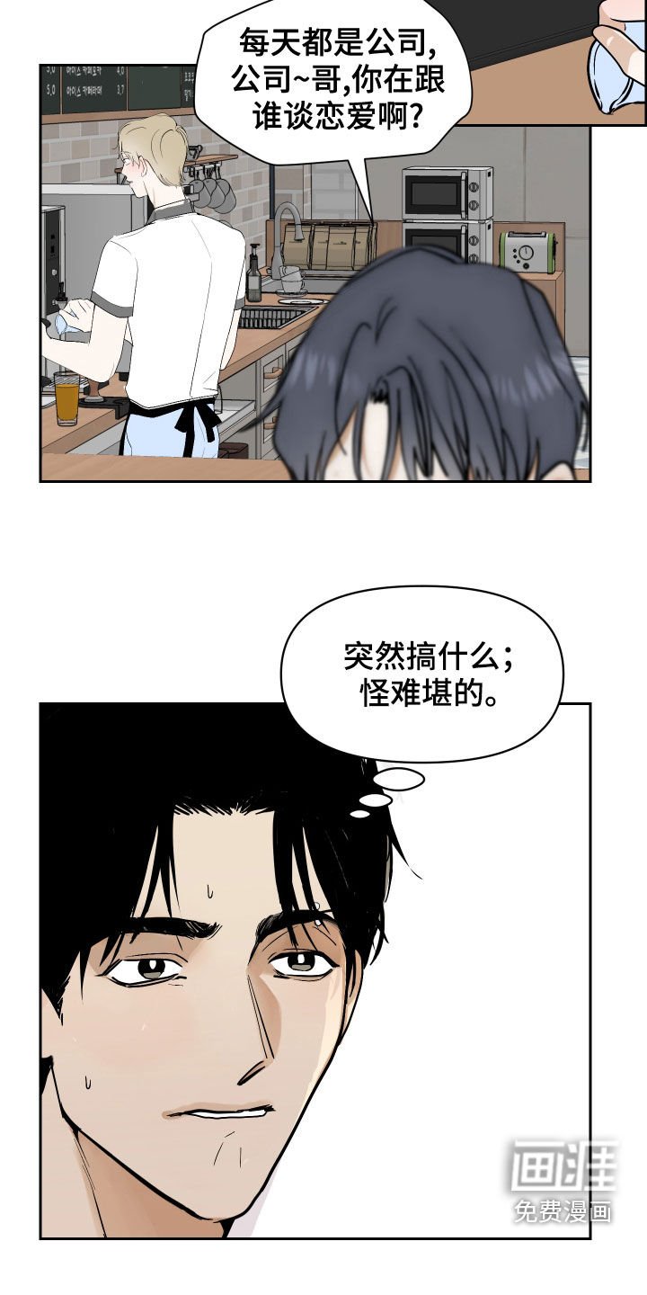 第18章：佯装不知