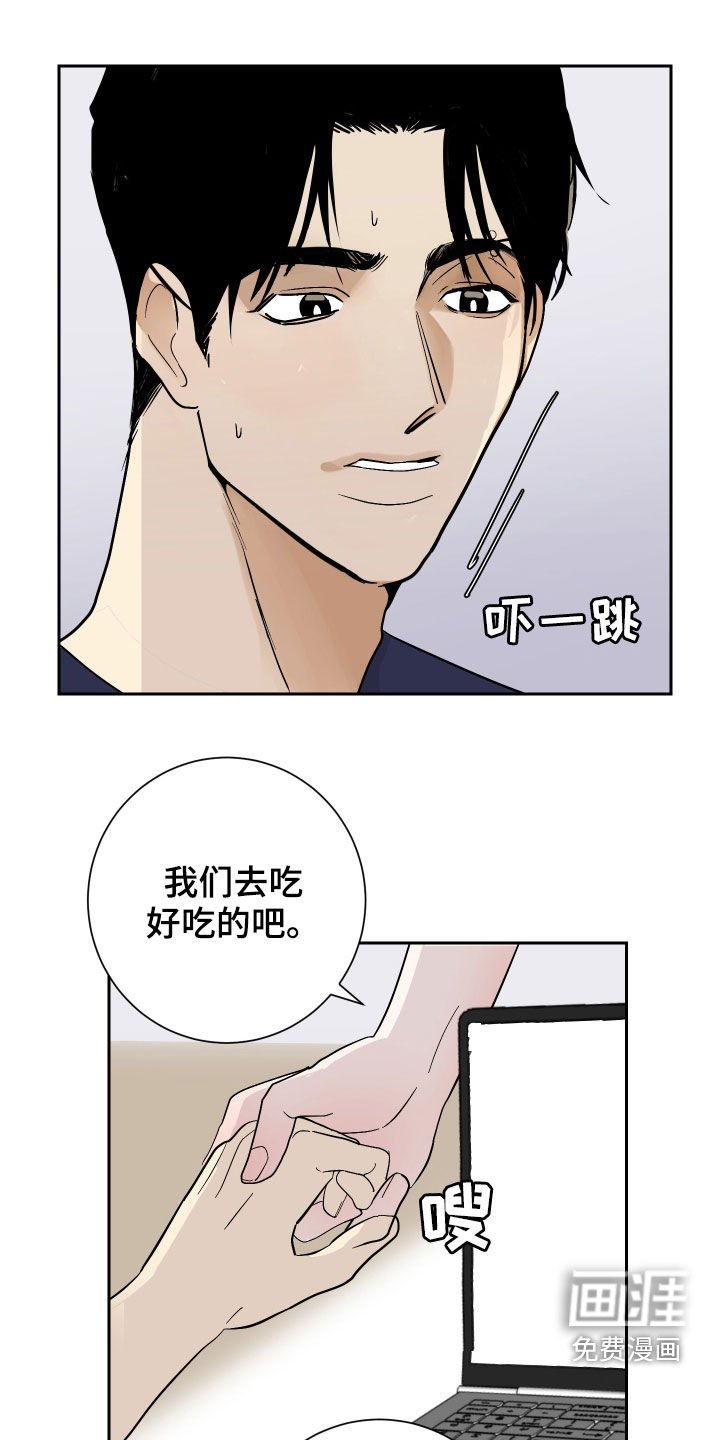 第18章：佯装不知