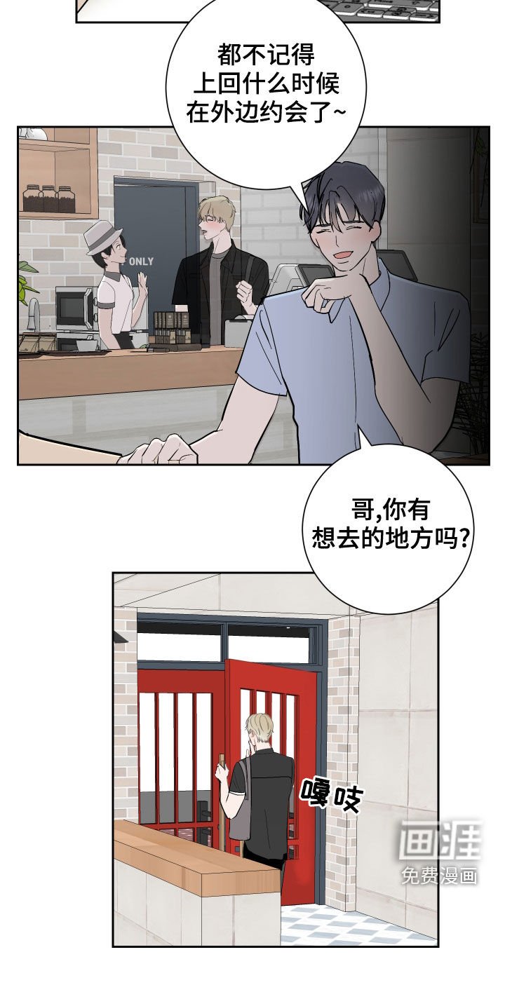 第18章：佯装不知