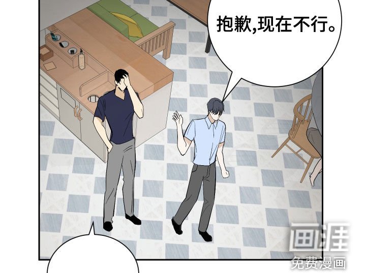 第19章：撞破