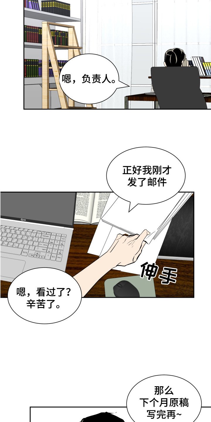 第2章：运势