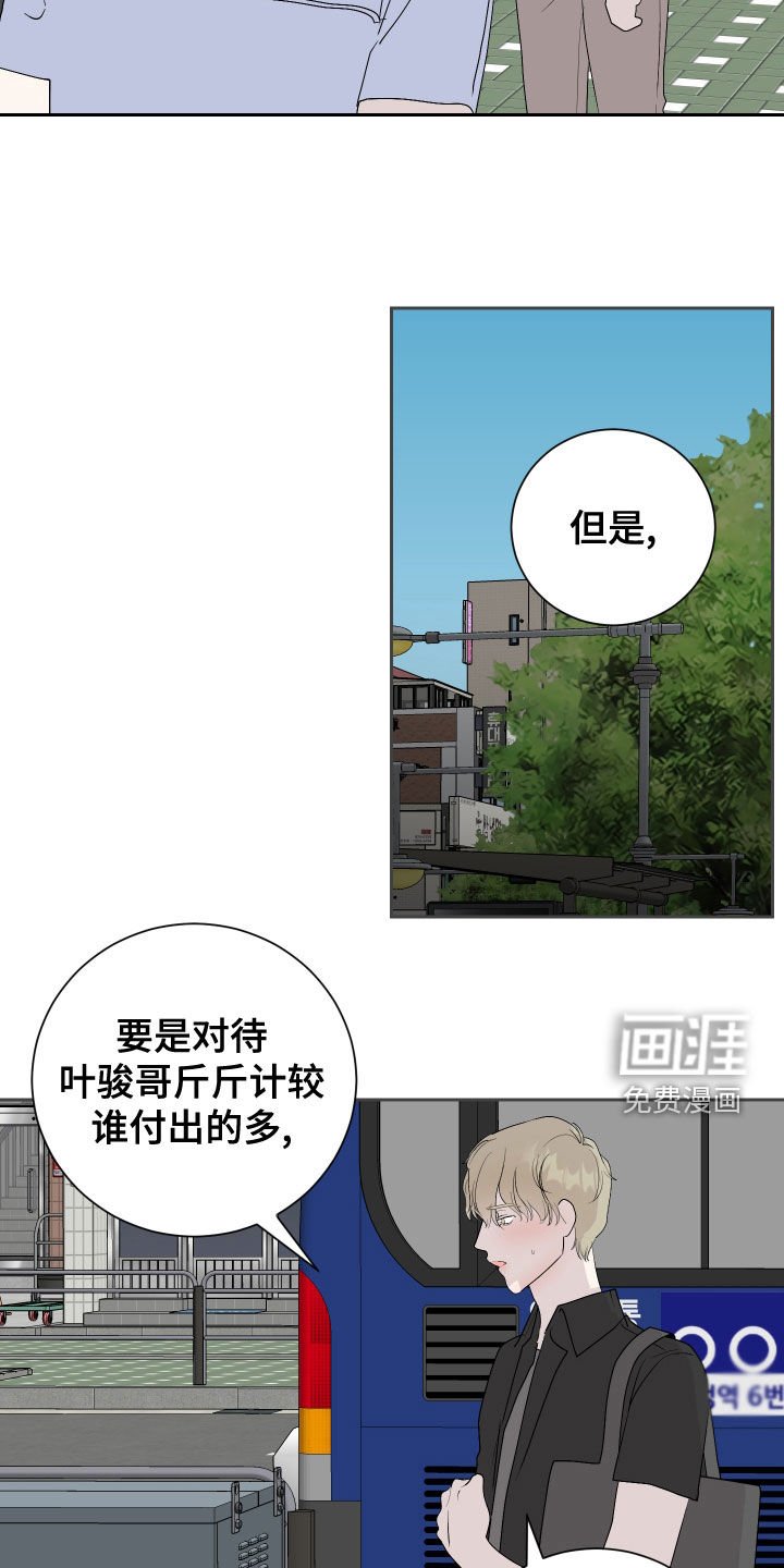 第20章：履行义务