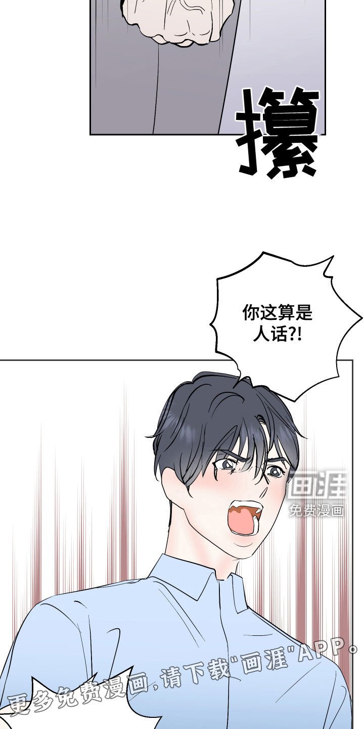 第20章：履行义务