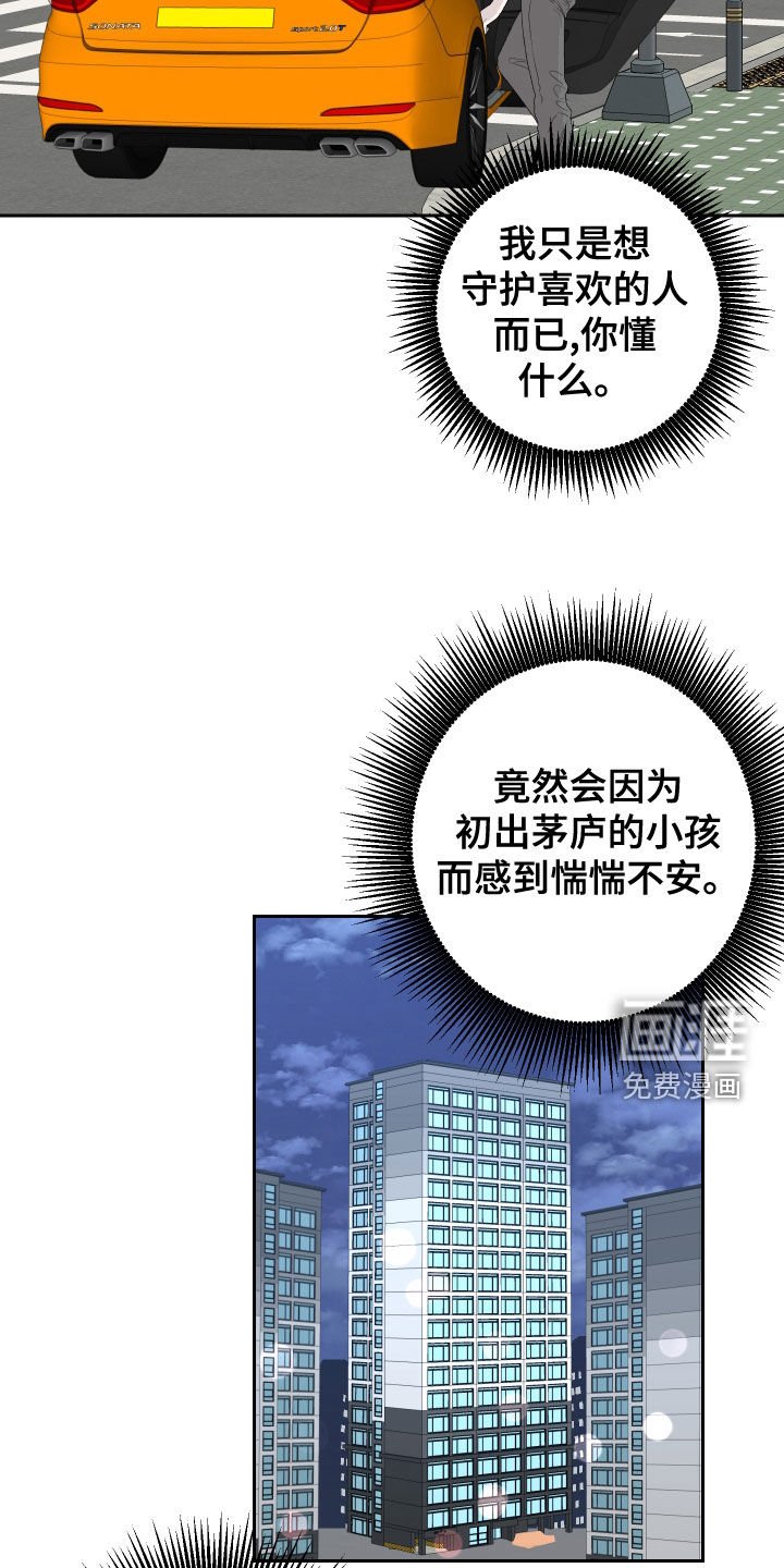 第20章：履行义务