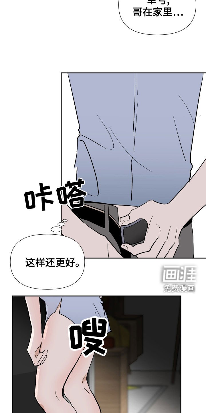 第20章：履行义务