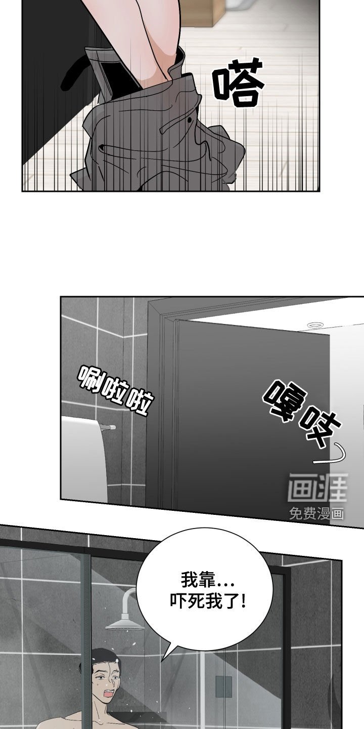 第20章：履行义务