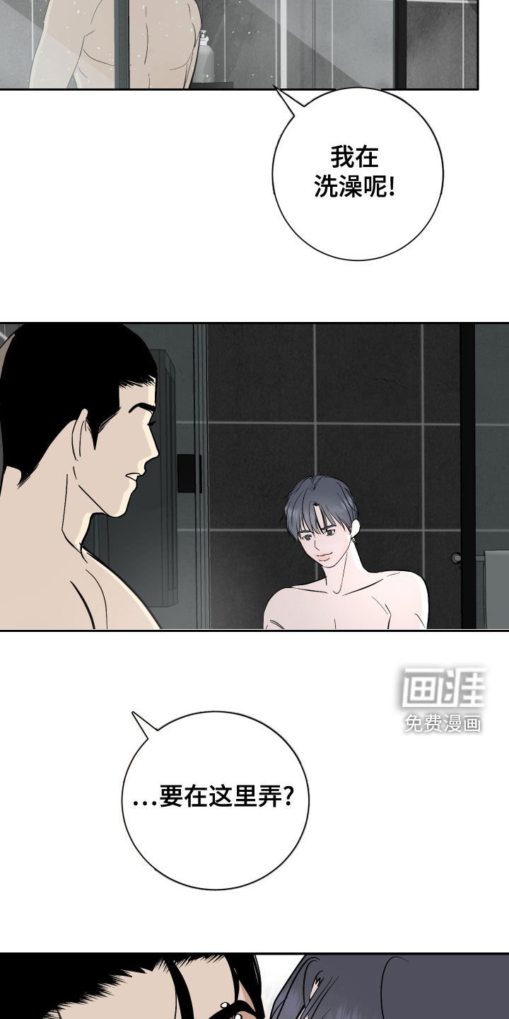 第20章：履行义务