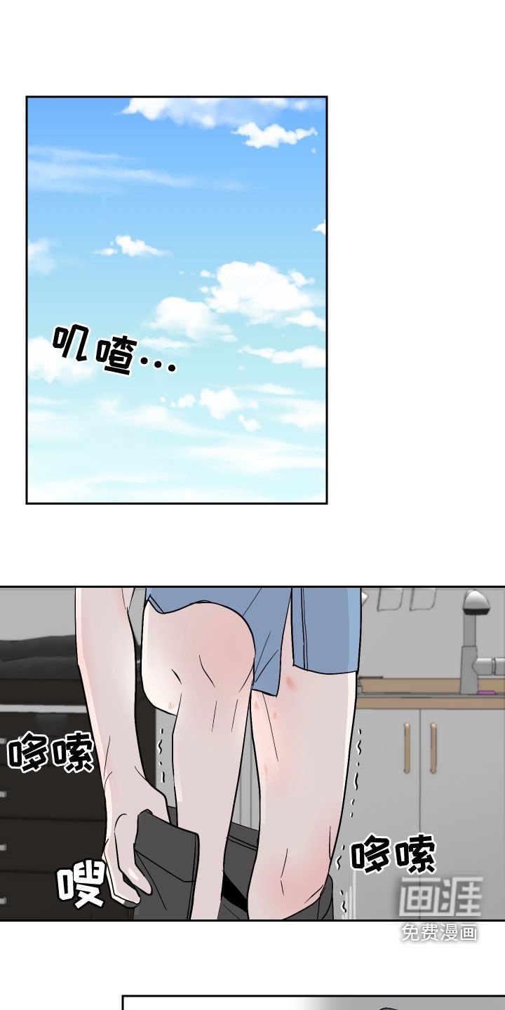 第21章：门票