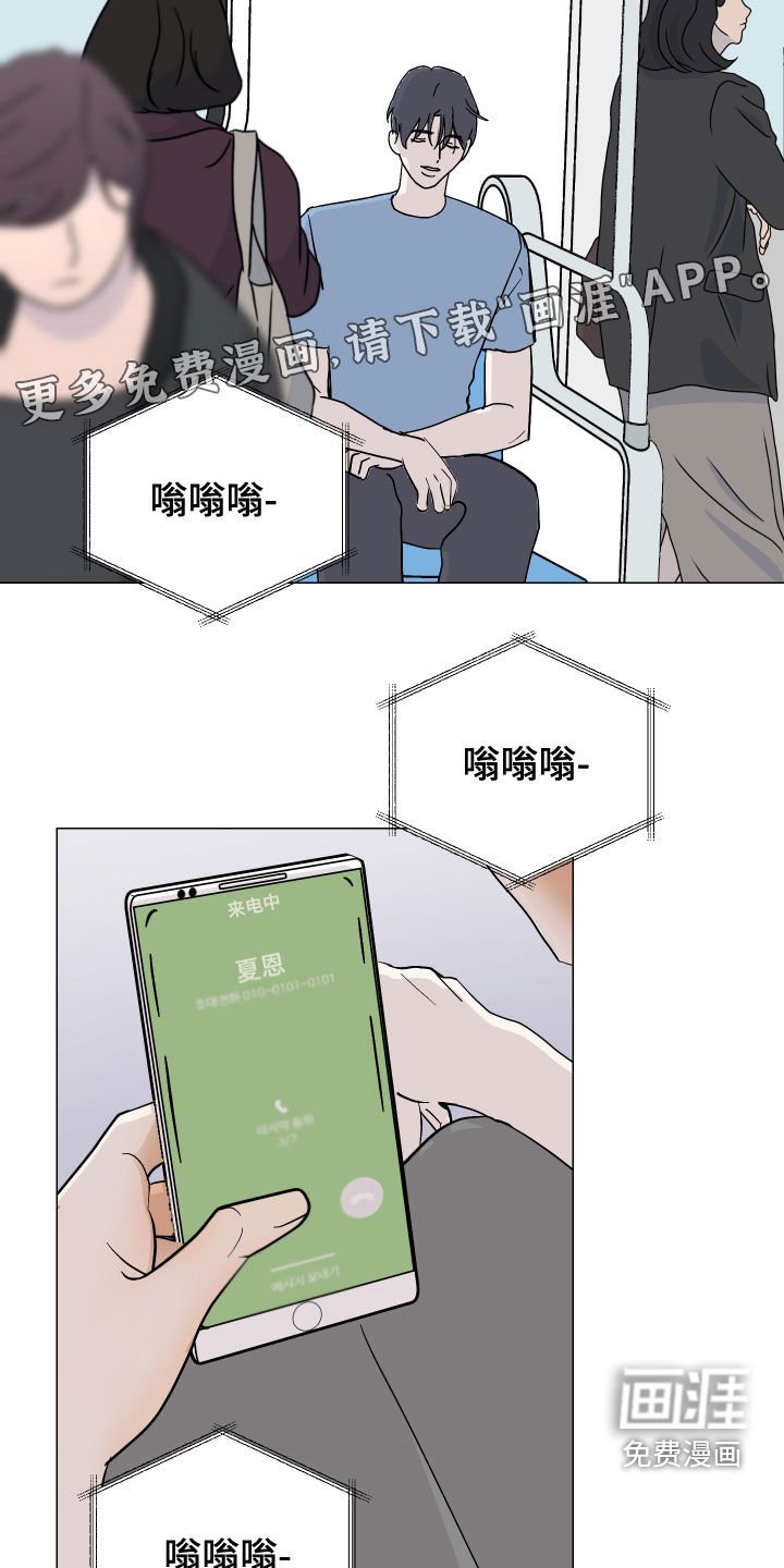 第21章：门票