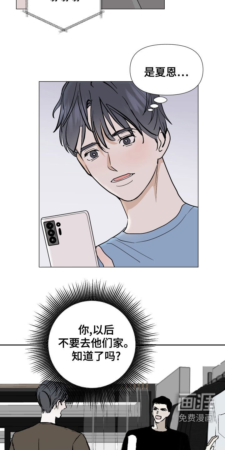 第21章：门票