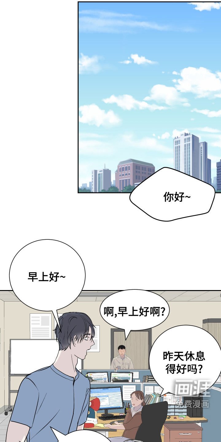 第21章：门票