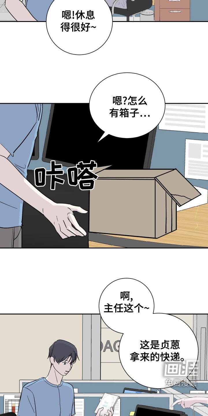 第21章：门票