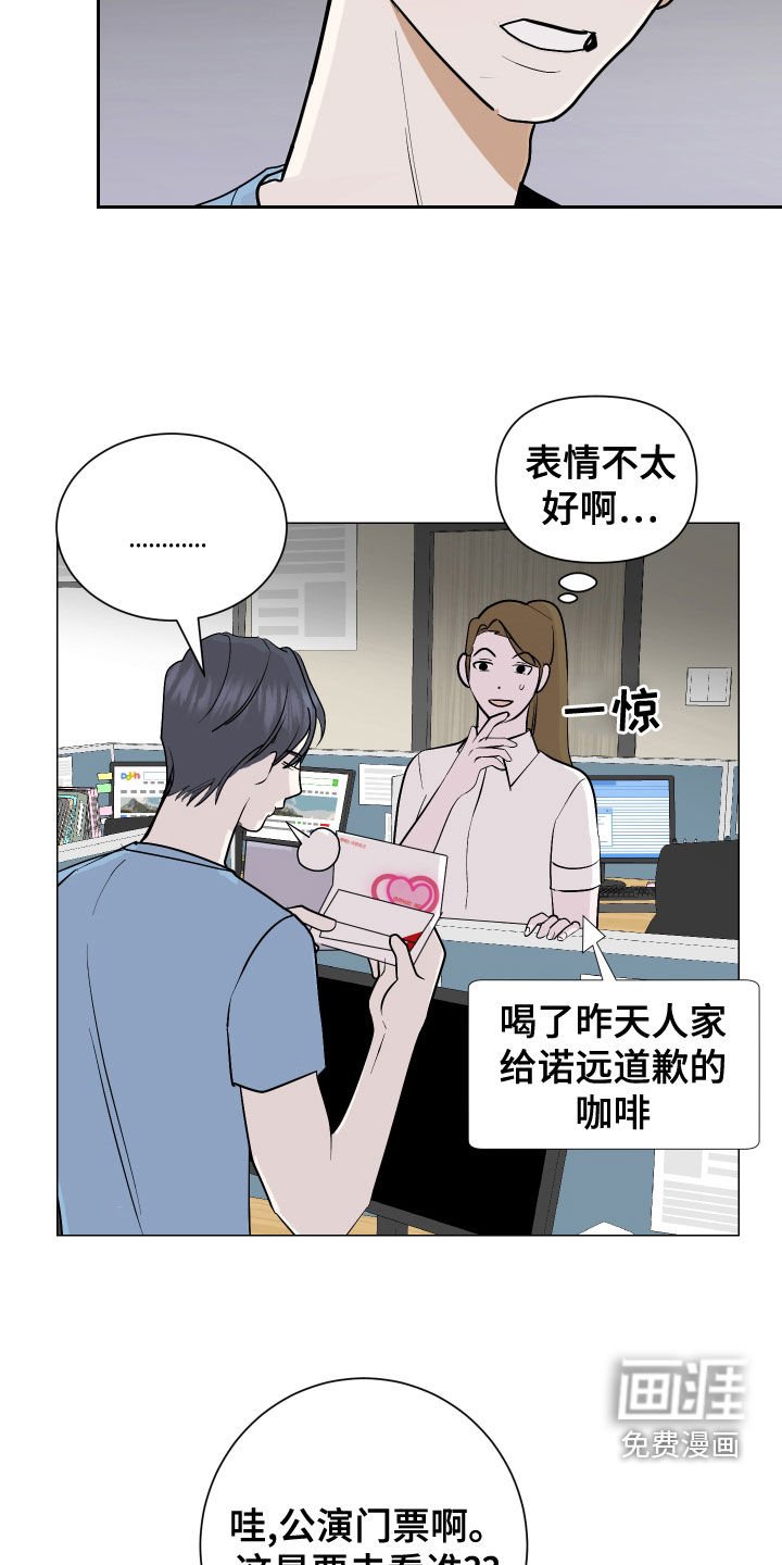 第21章：门票