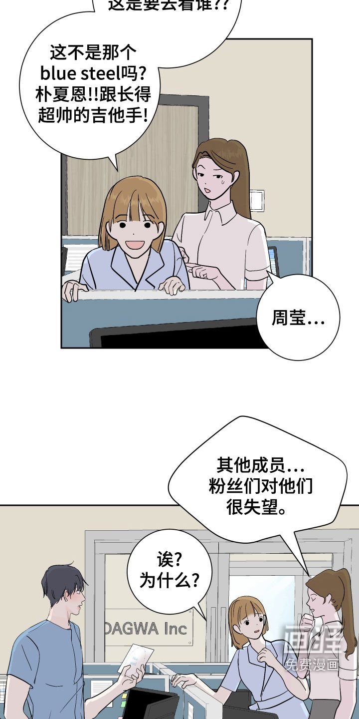 第21章：门票
