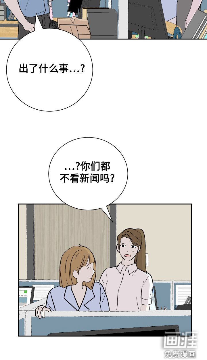 第21章：门票