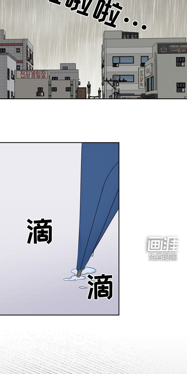 第22章：丑闻