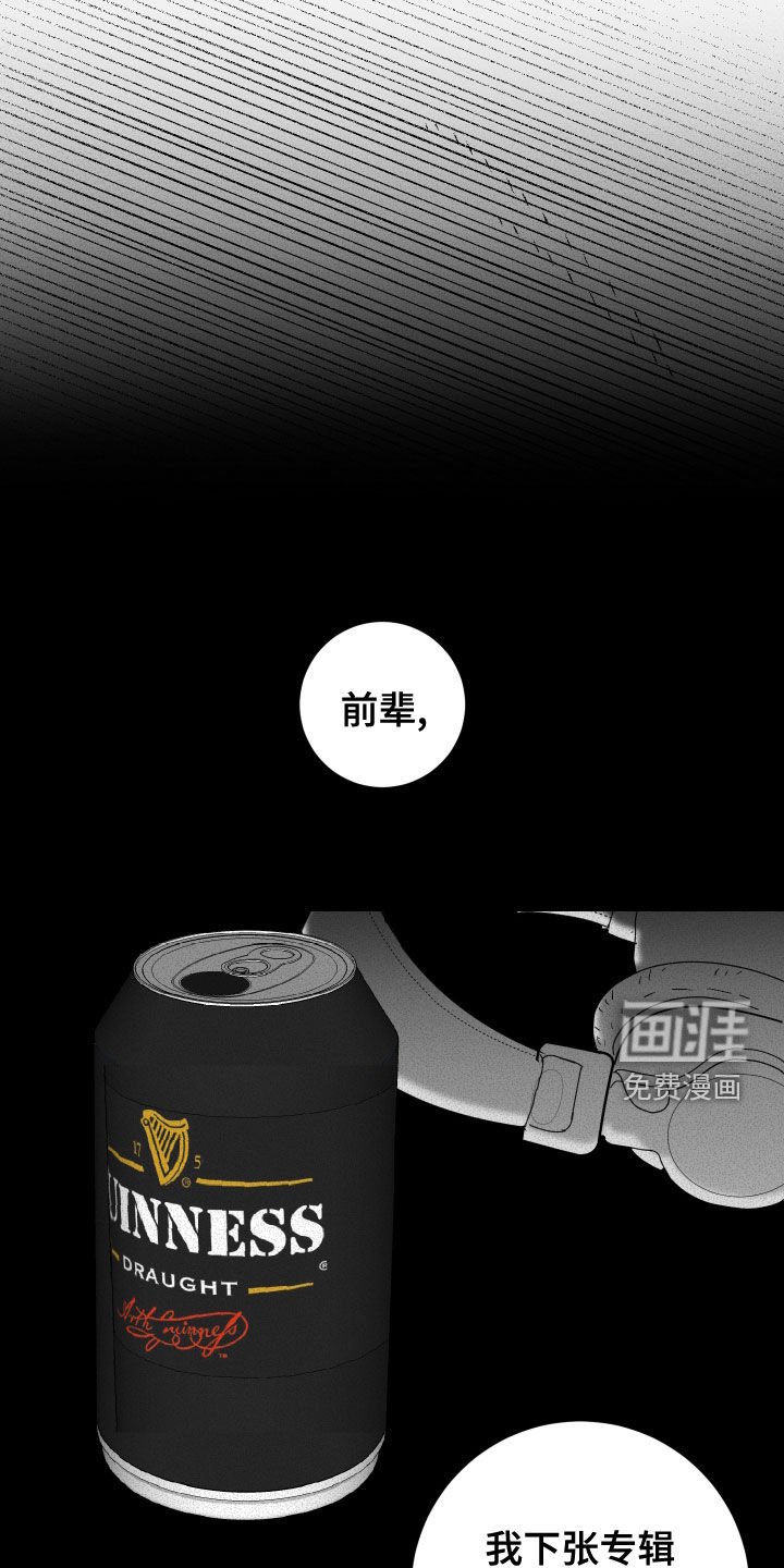 第22章：丑闻