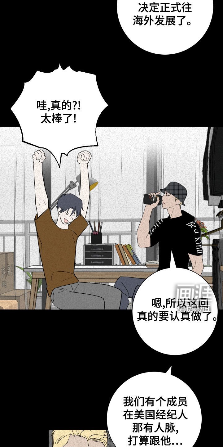 第22章：丑闻