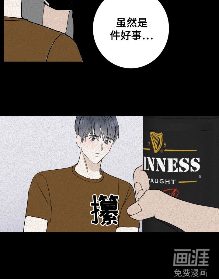 第22章：丑闻