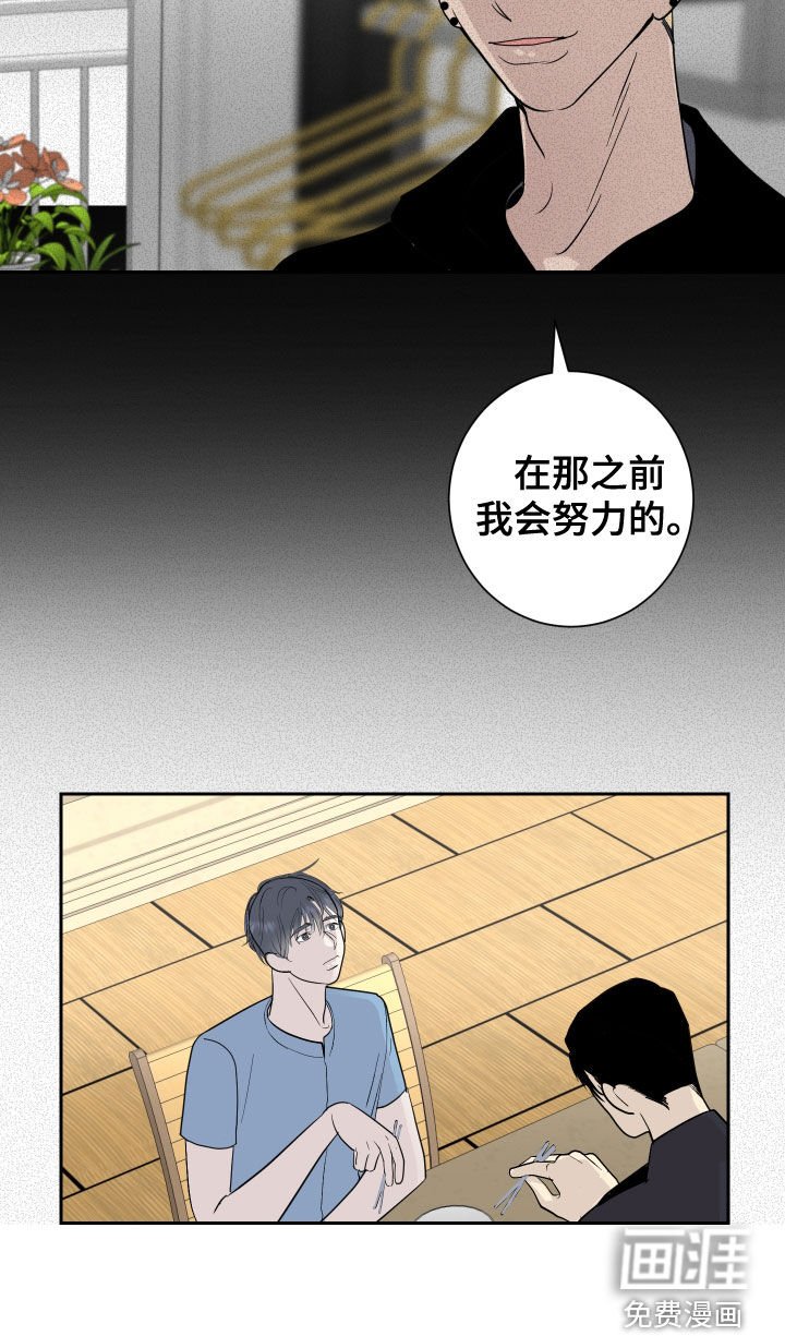 第22章：丑闻