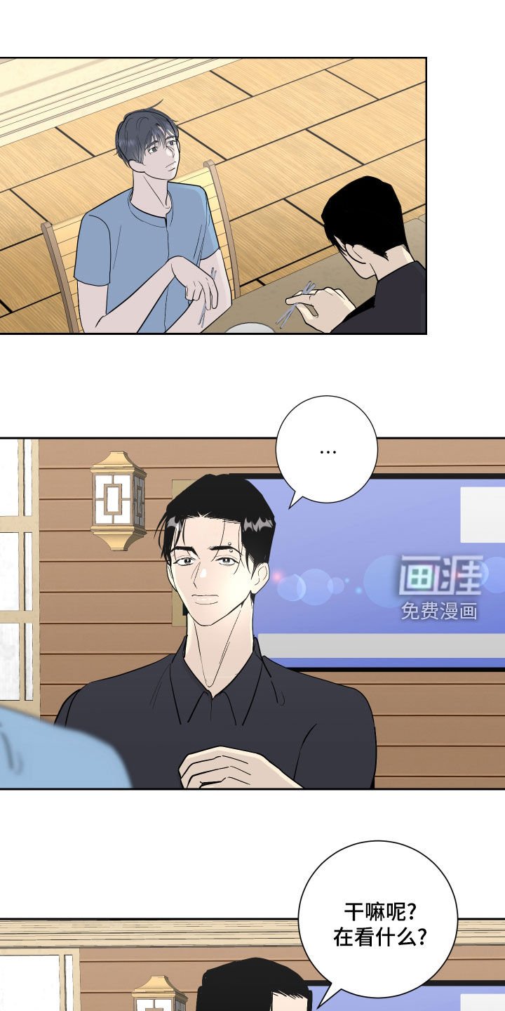 第23章：好消息