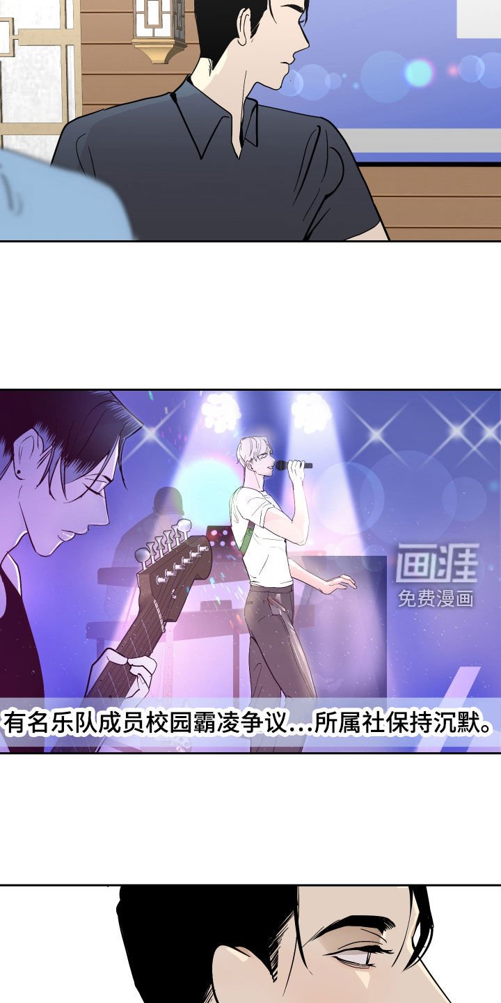 第23章：好消息