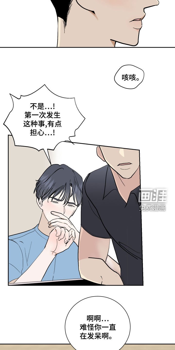 第23章：好消息
