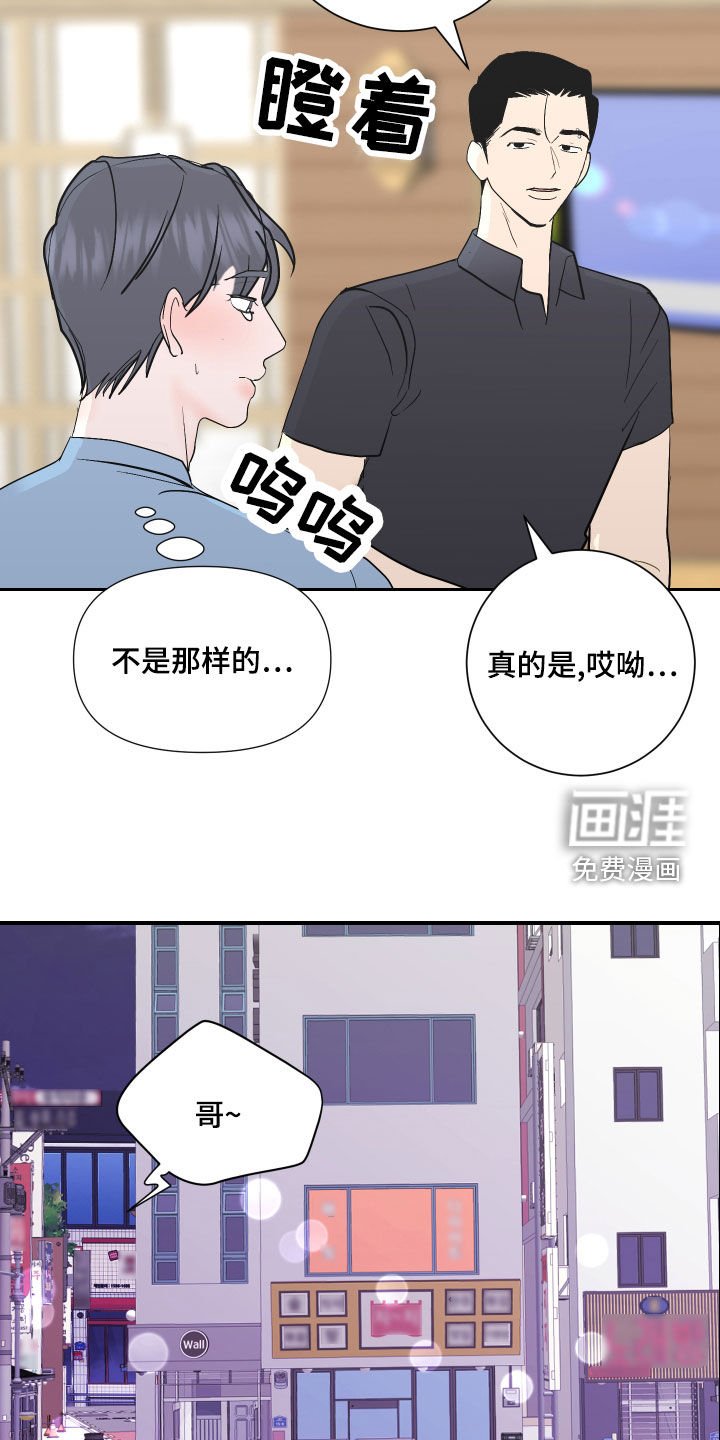 第23章：好消息