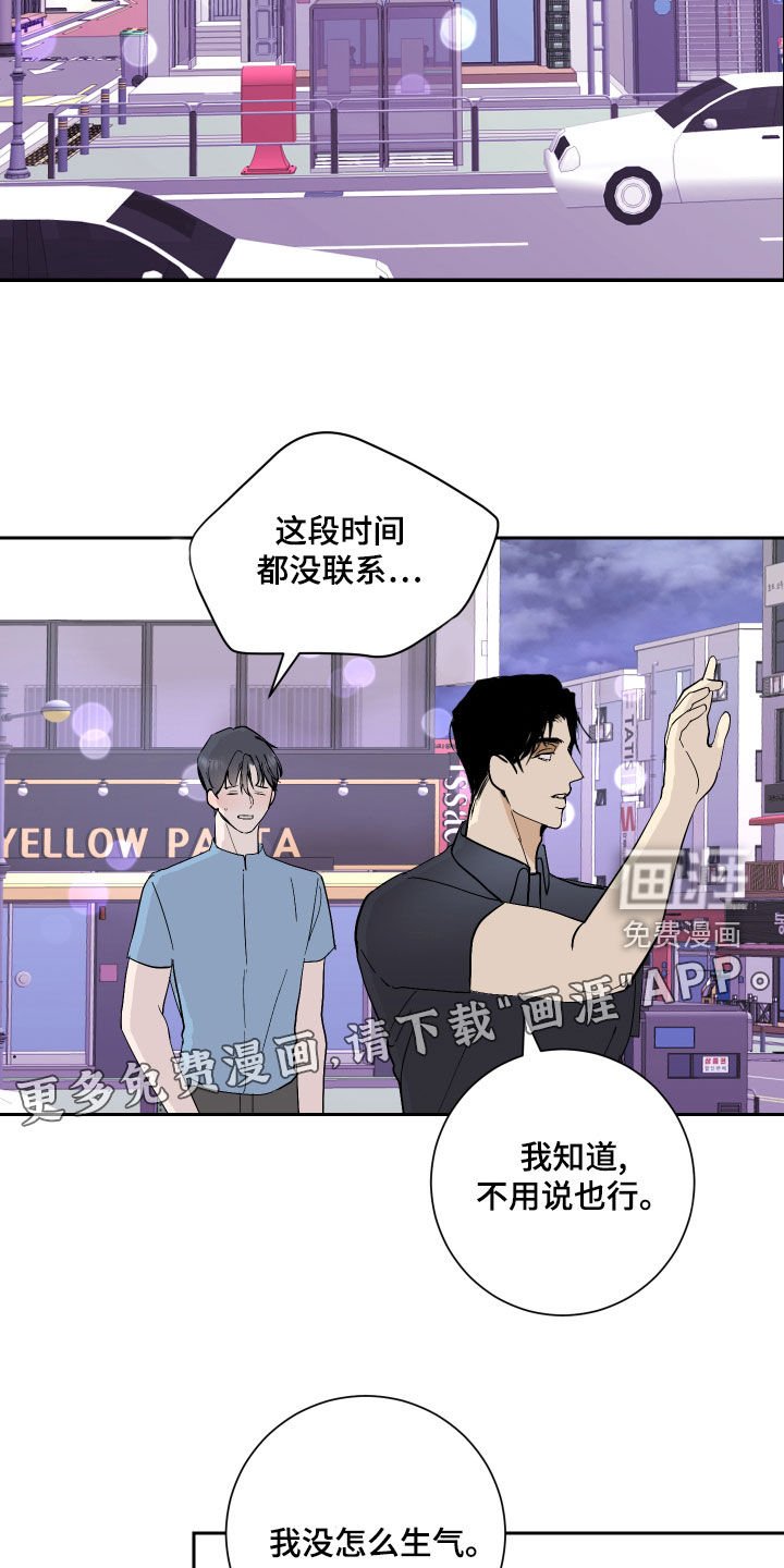 第23章：好消息