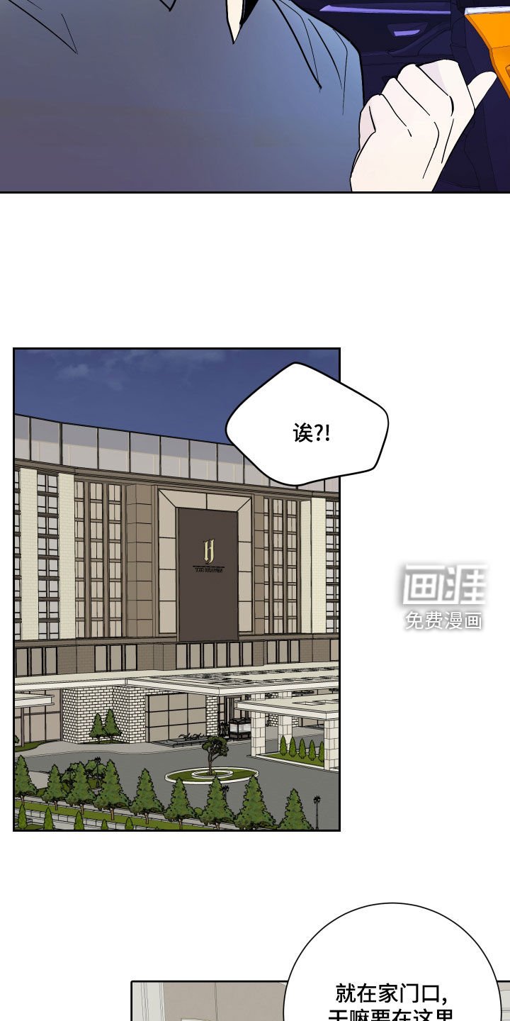 第23章：好消息