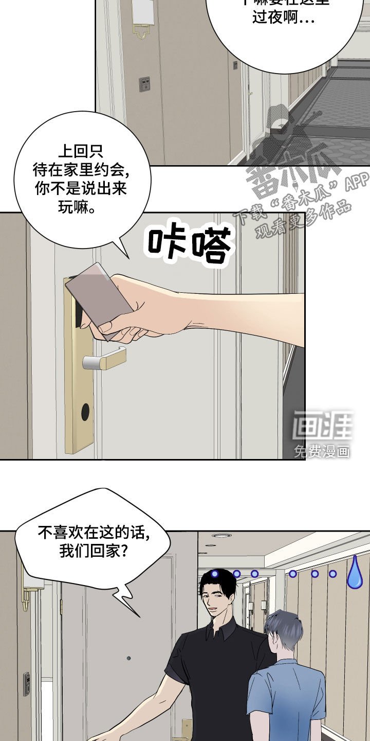 第23章：好消息
