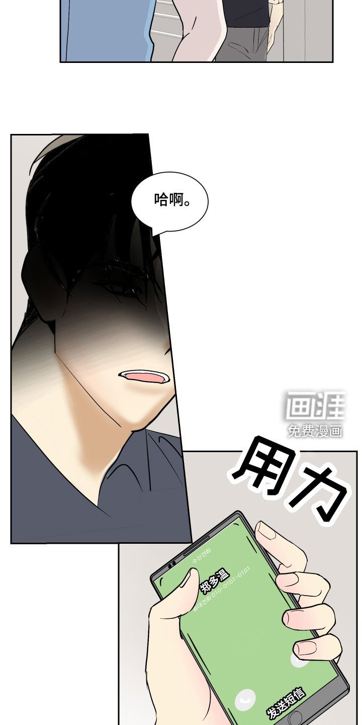 第23章：好消息