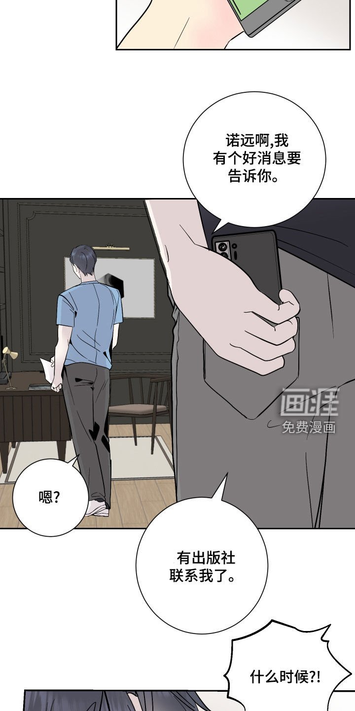 第23章：好消息