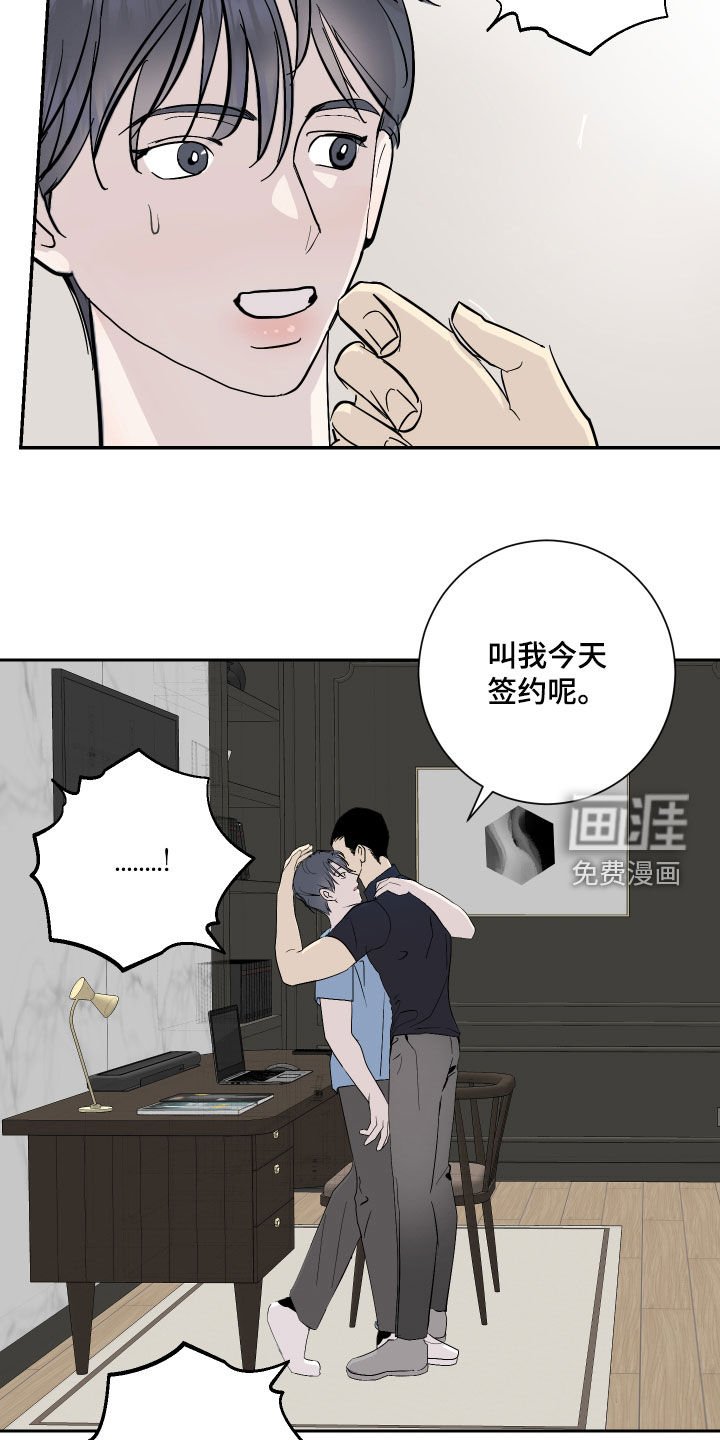 第23章：好消息