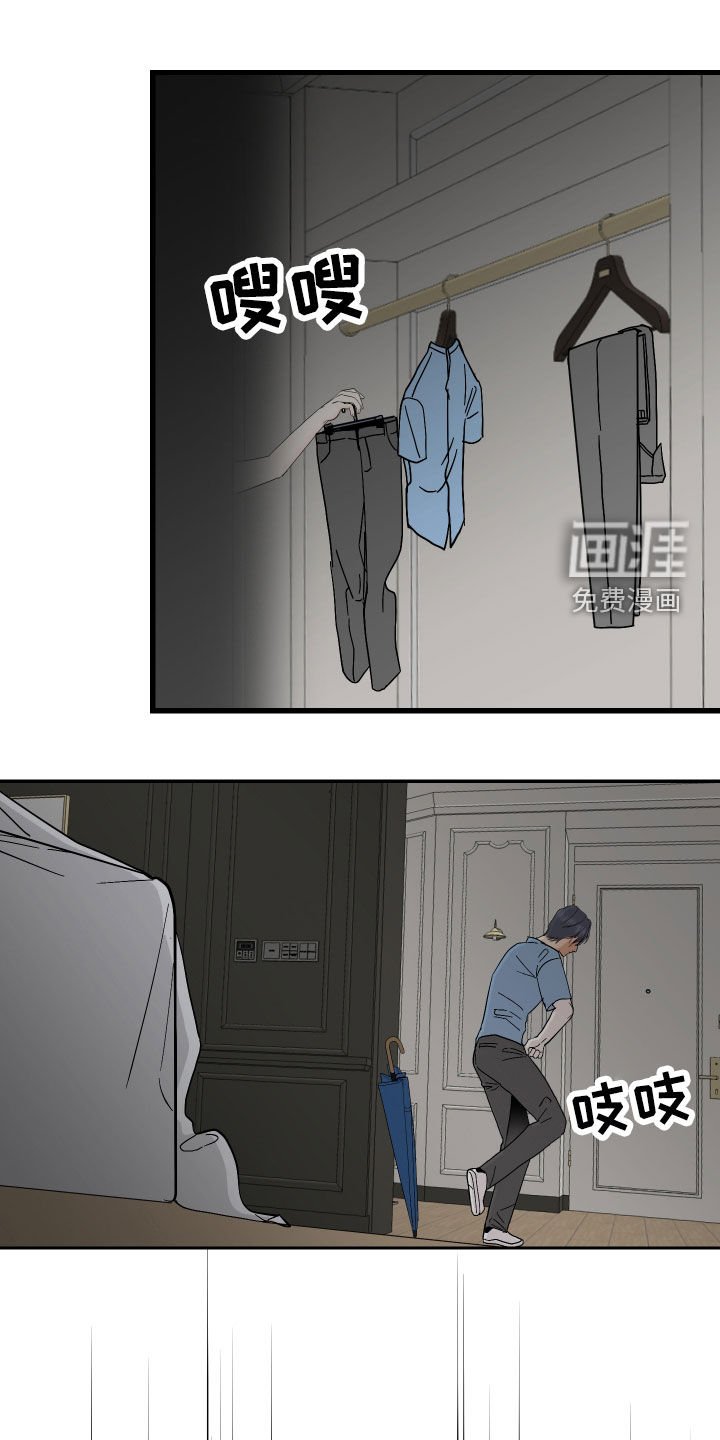 第24章：被发现了