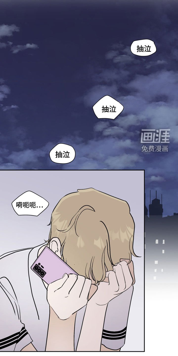 第24章：被发现了