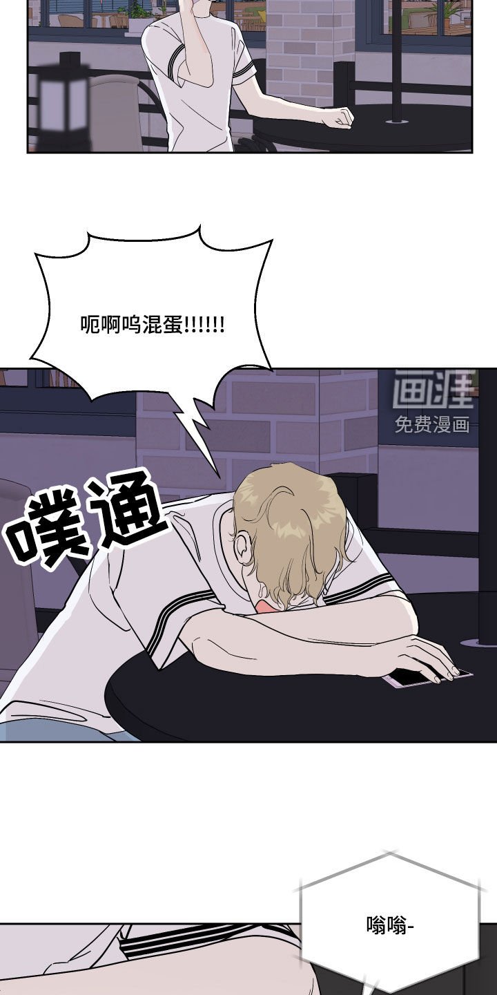 第24章：被发现了