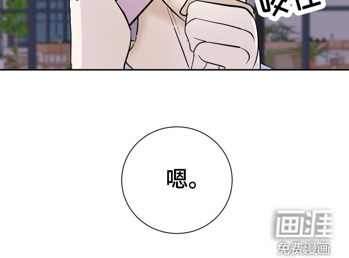 第24章：被发现了