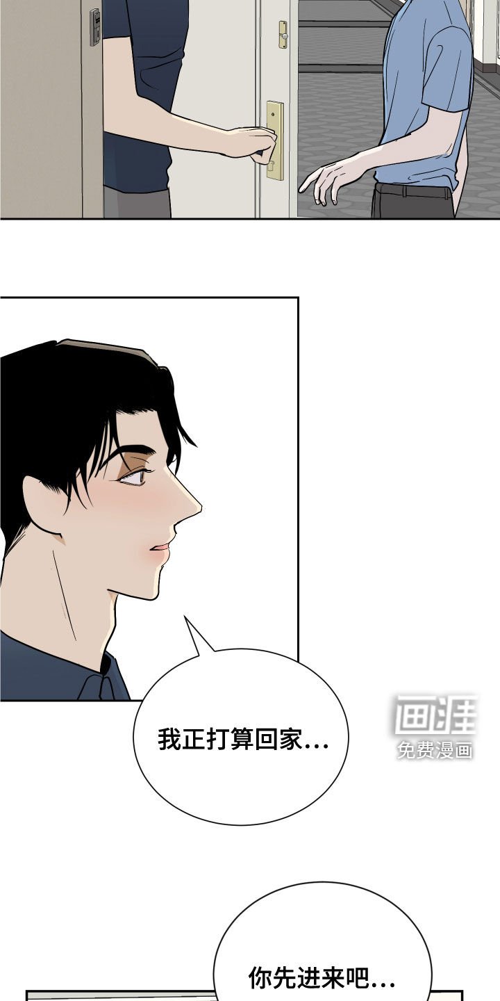 第25章：不想同居