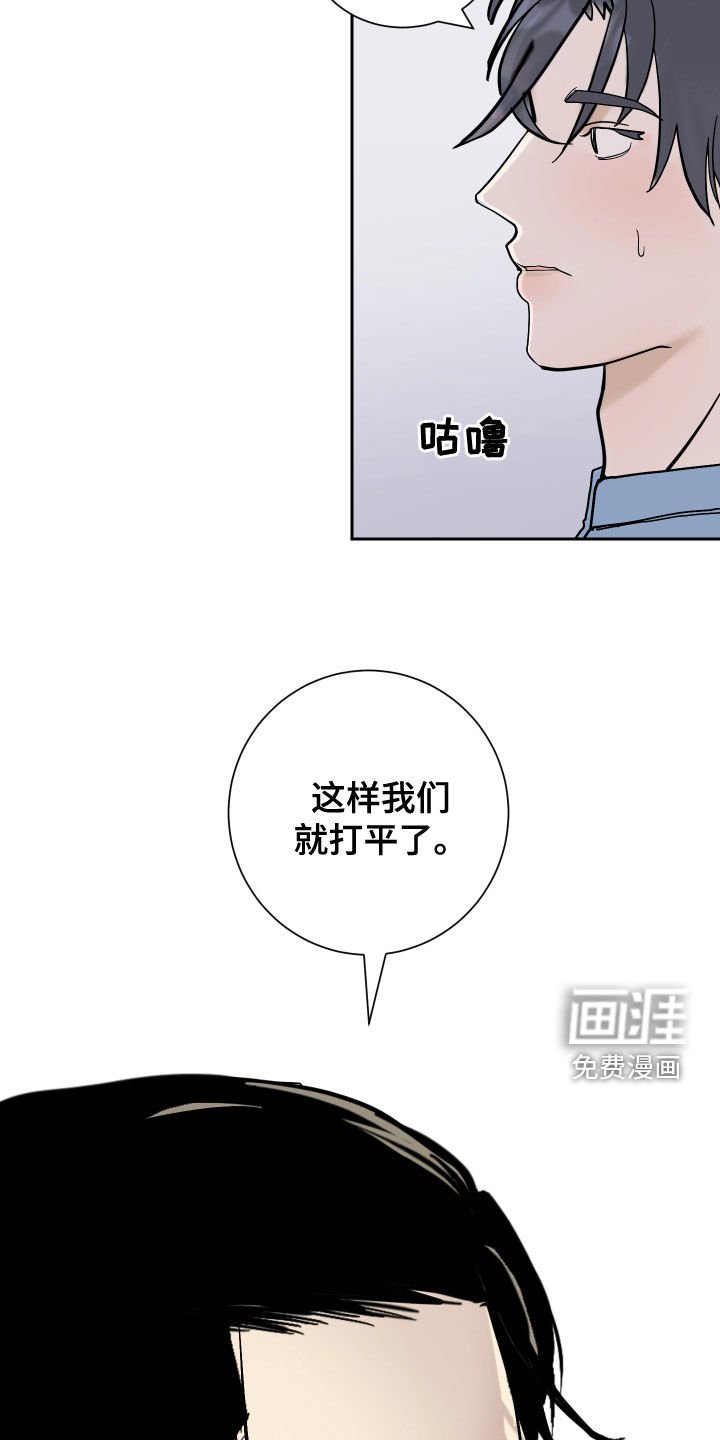 第25章：不想同居