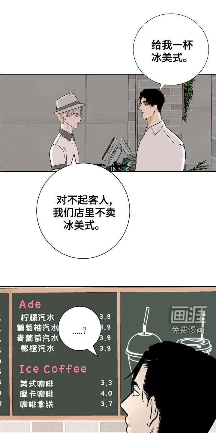 第26章：寻找灵感