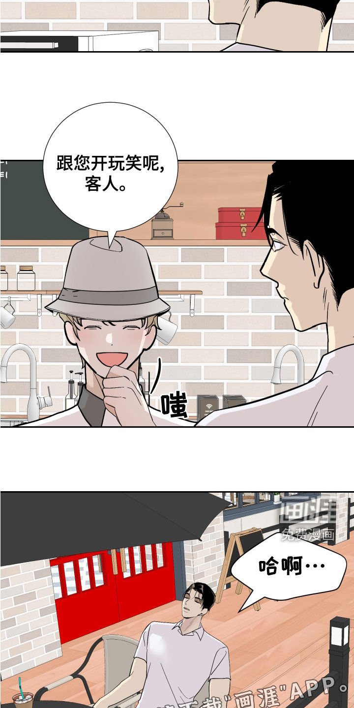 第26章：寻找灵感