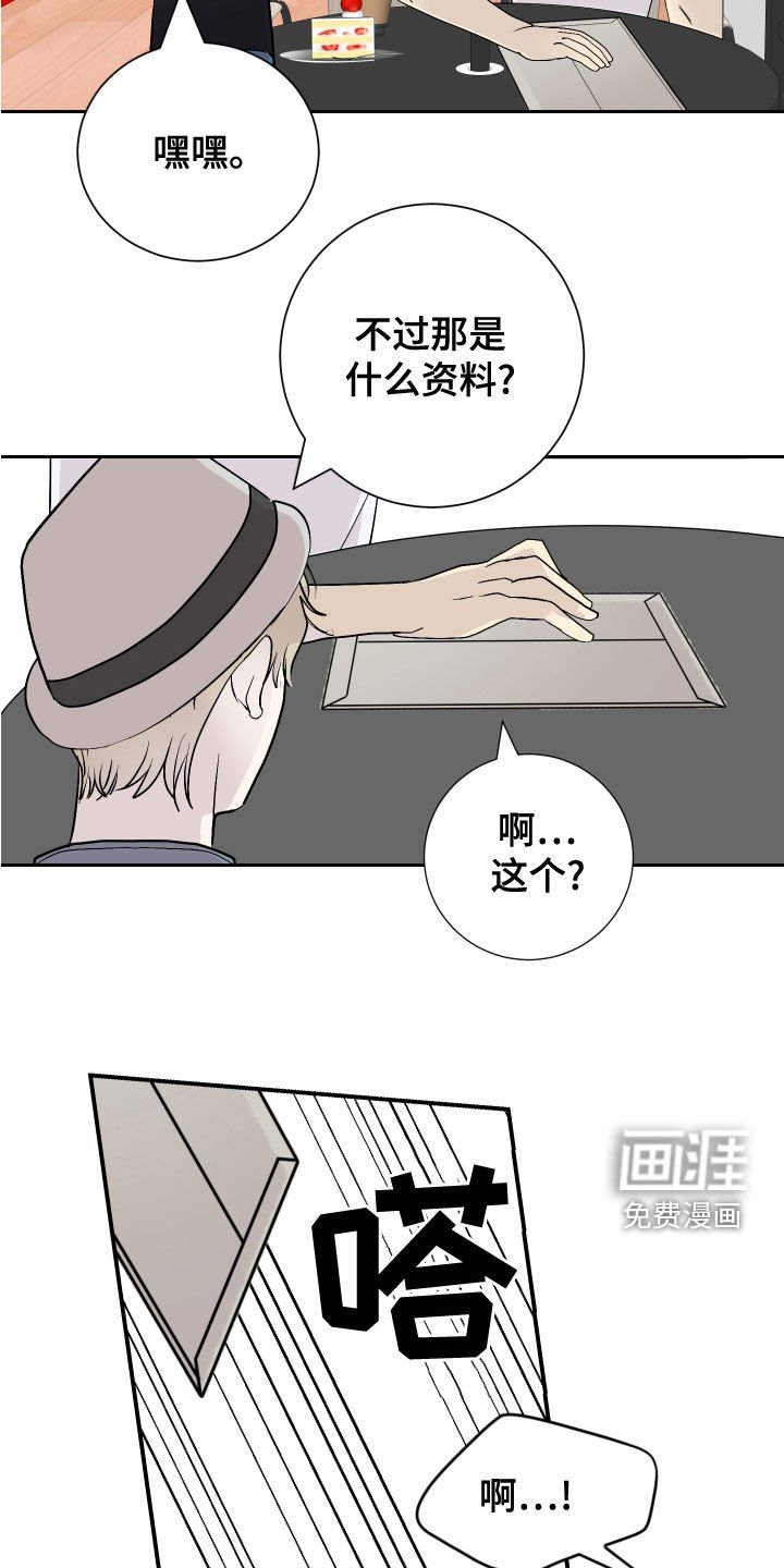 第26章：寻找灵感