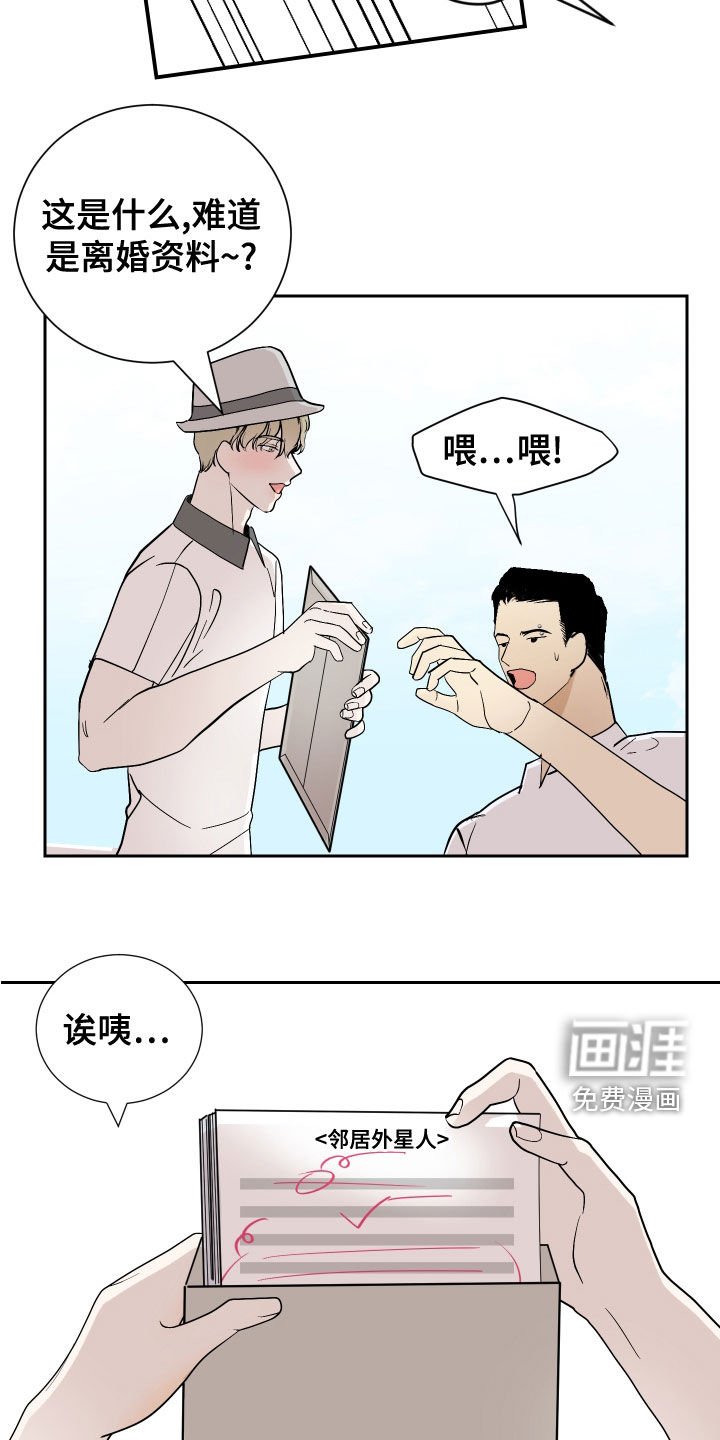 第26章：寻找灵感