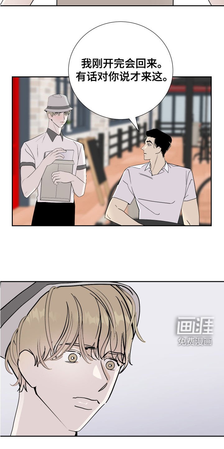 第26章：寻找灵感