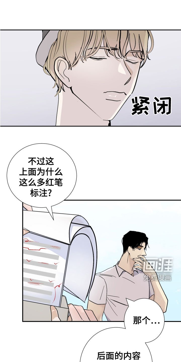 第26章：寻找灵感