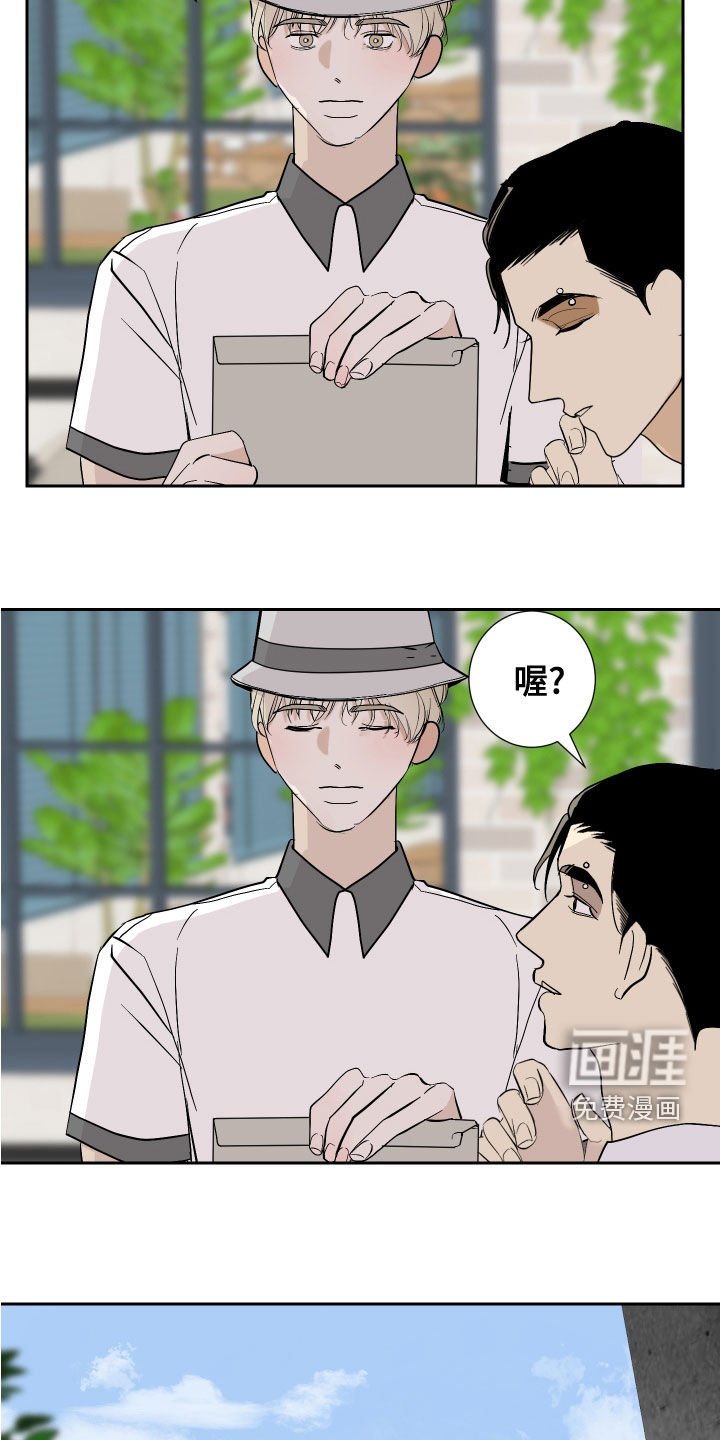 第26章：寻找灵感
